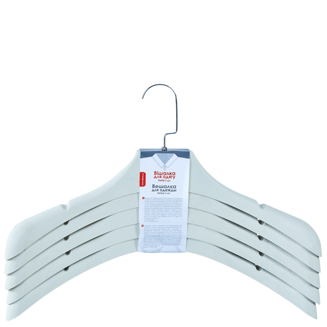 Закачалка за дрехи голяма 45,5*6 см - комплект от 5 броя