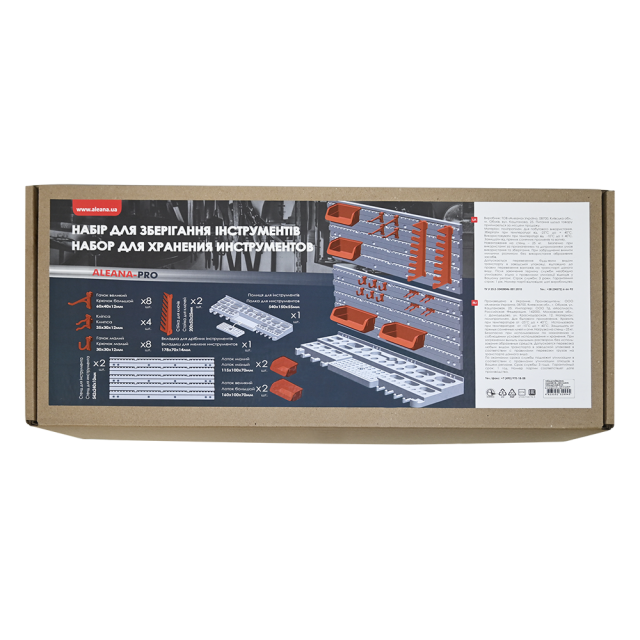 Комплект за съхранение на инструменти 
